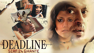 Deadline Sirf 24 Ghante